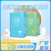 婴儿尿不湿男女宝宝轻薄训练裤 l批发 拉拉裤 沙漏纸尿裤