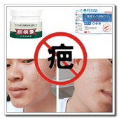 去增生烟烫疙瘩性凸疤缝针剖宫产伤疤痕印纹身手术抓伤黑色素回流