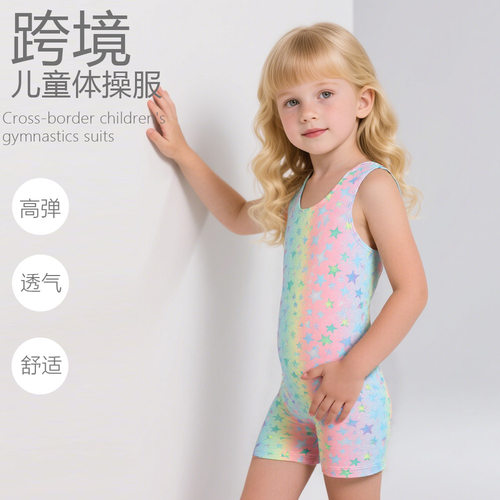 专业儿童体操服无袖修身舞蹈服高弹透气儿童圆领练功服夏季比赛服