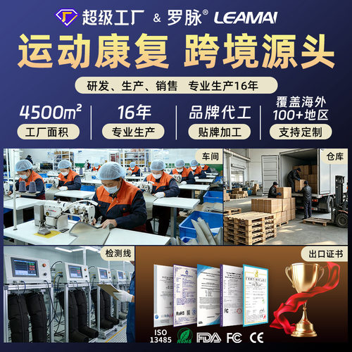 跨境空气波压力按摩仪气囊全包裹美腿仪运动恢复腿部按摩器工厂定