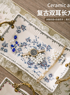 厂家直销欧式奢华别墅茶几陶瓷水果盘高级感轻奢美式陶瓷双耳托盘