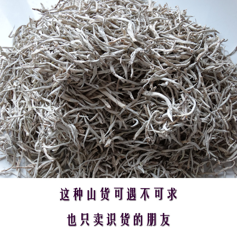 丽江白雪茶野生茶叶养生品天然雪山珍品云南土特产50克购5份包邮