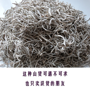 丽江白雪茶野生茶叶养生品天然雪山珍品云南土特产50克购5份包邮
