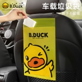 B.Duck小黄鸭车载垃圾袋粘贴式 车用垃圾桶垃圾清洁一次性汽车收纳