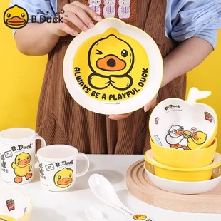 B.Duck小黄鸭儿童餐具碗勺杯套装 食品级防烫防摔宝宝卡通分格餐盘