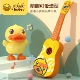 B.Duck小黄鸭尤克里里儿童乐器启蒙玩具吉他可弹奏幼儿宝宝初学者
