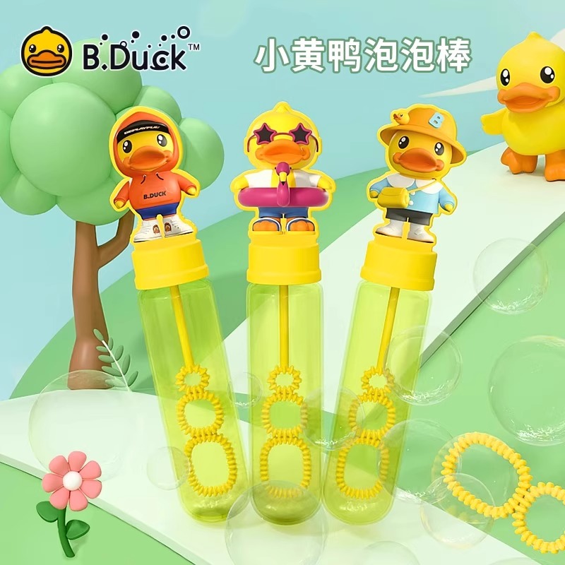 小黄鸭卡通泡泡棒儿童手持吹泡泡