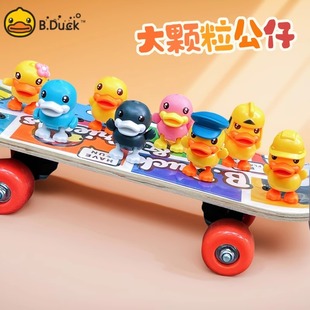 B.Duck小黄鸭儿童拼插积木独立公仔大颗粒拼装 益智玩具6拼图