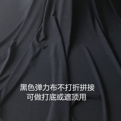 蔓菲儿黑色平面打底布酒店遮顶布