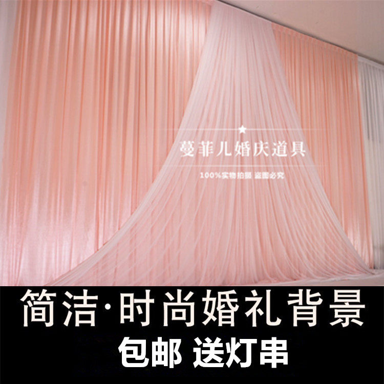 包邮新款背景纱幔幔头造型沙曼背景布置婚庆道具舞台装饰布幔婚
