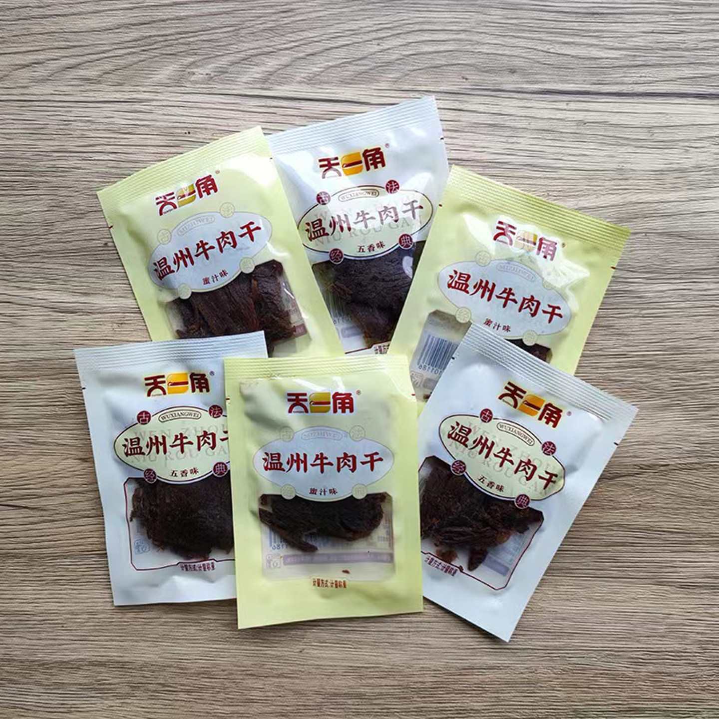 天一角手撕牛肉温州湖岭特产甜辣味牛肉干黑片蜜汁牛肉小包装500g