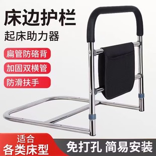 床边扶手起床助力器老年人床护栏孕妇安全防护栏起床辅助器防摔栏