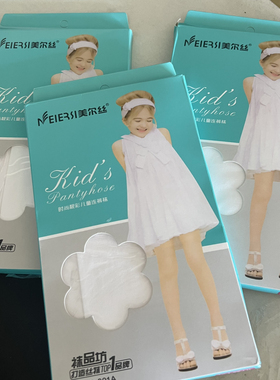 青秋加大版 儿童舞蹈袜薄款微透5~16岁连裤袜女童高弹白色打底裤