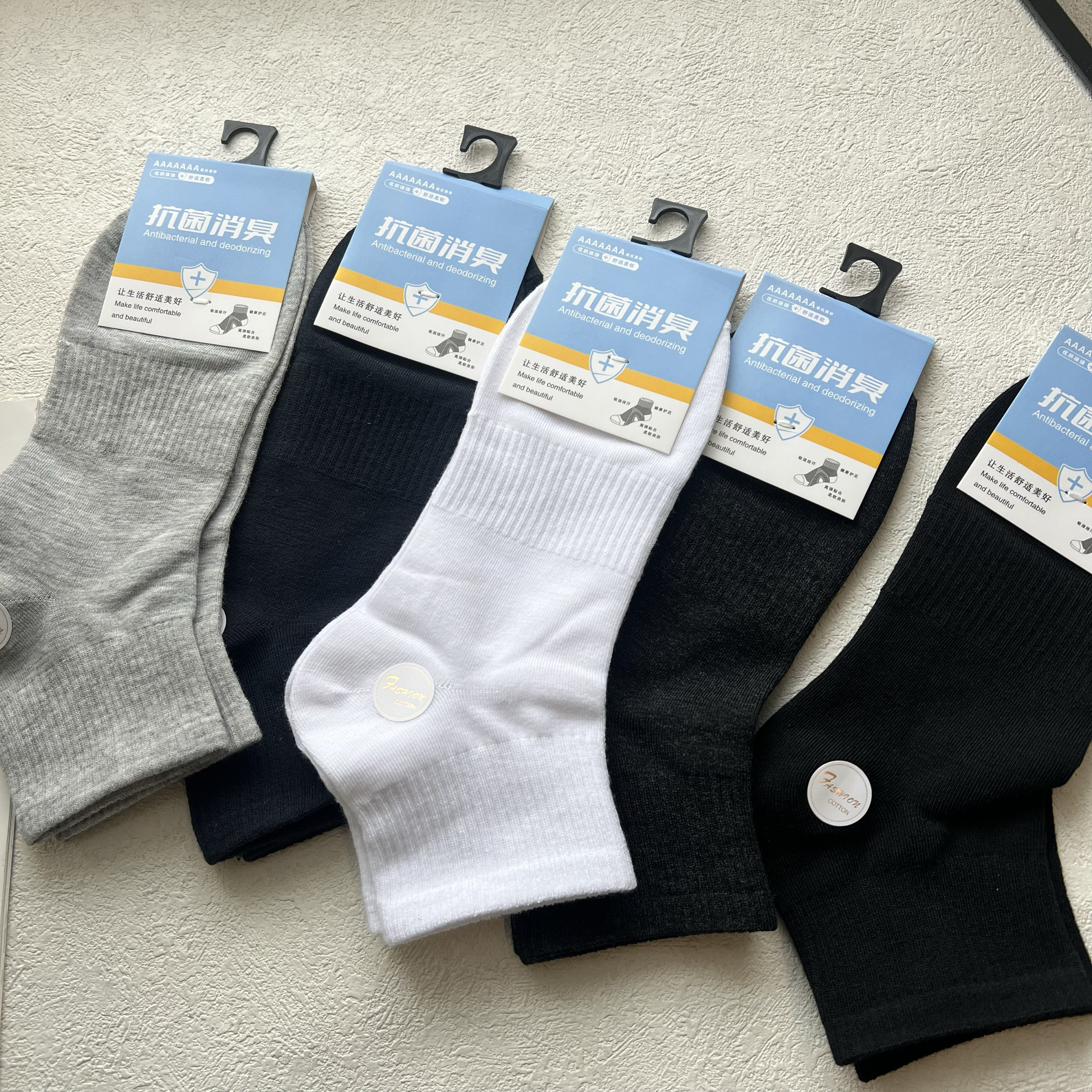 新品袜子男秋夏短袜运动束腰棉袜防臭吸汗黑色夏季防滑男士短筒袜