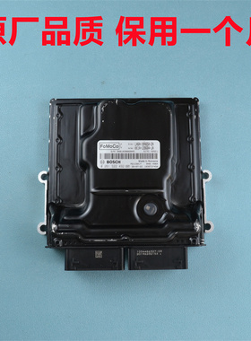 福特锐际ECU0261S22942领裕锐界发动机电脑板LX6A-12A650-ZA