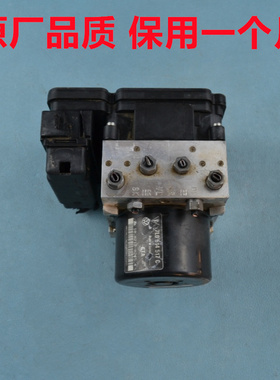 奥迪Q7途锐卡宴尚酷辉腾Arteon迈特威甲壳虫蔚揽EOS夏朗ABS泵总成