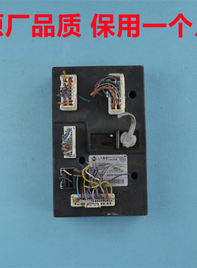 荣威350BCM荣威360550名爵6名爵7MG6MG7车身电脑板10101159/04