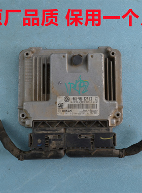 大众帕萨特发动机电脑板0261S07919途观迈腾行车电脑06J906027ED