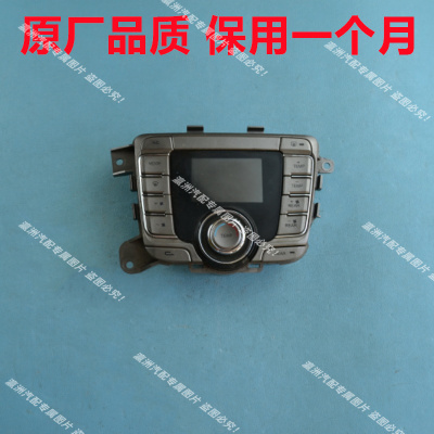 上汽大通G10空调面板G50V80V90G90G70V70G20暖风开关C00080045