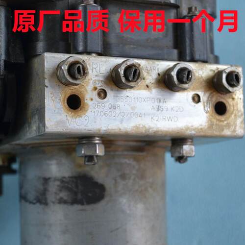 长城哈弗H6H4H5H7H8H9H3风骏3风骏5风骏6风骏7C30C50M4ABS泵总成