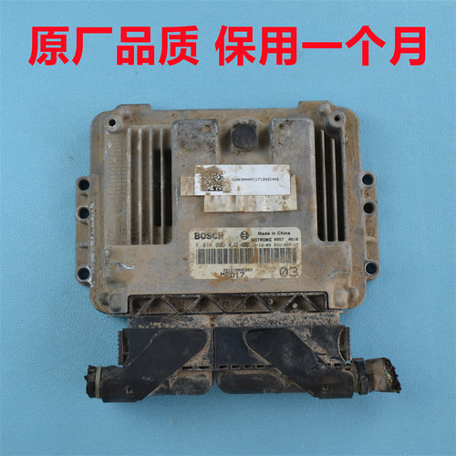 长城哈弗H6发动机电脑板H7H8H9哈弗F7XM6行车电脑板F01R00DKJ2