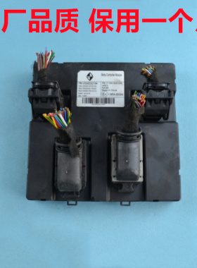 宝沃BX5车身电脑板BX6BX7BX3BXi7BXi5BCM车身电脑V500032154