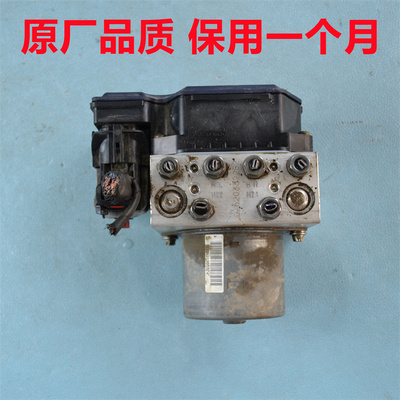 大众途观ABS泵总成途安帕萨特高尔夫迈腾CC刹车总泵5ND614109Q