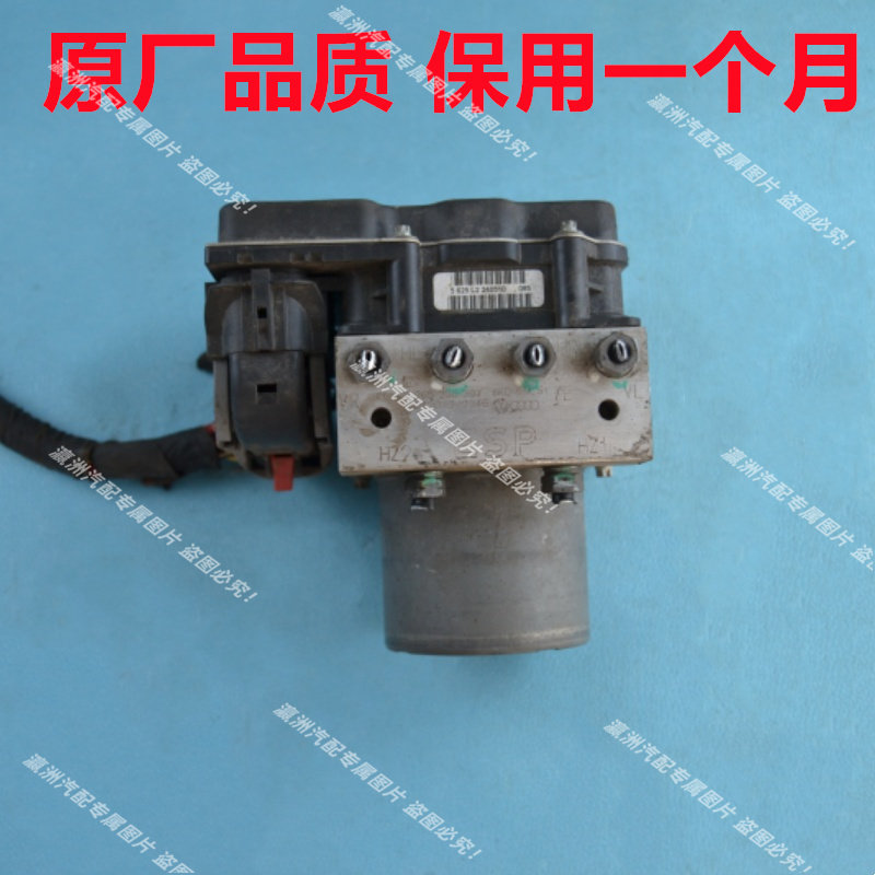 奥迪A4LABS泵总成Q5刹车总泵奥迪A5A6L刹车泵总成8KD614517E