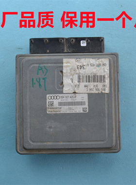 奥迪A3发动机电脑板5WA1200901奥迪Q3Q5ECUA4L行车电脑06K907425A