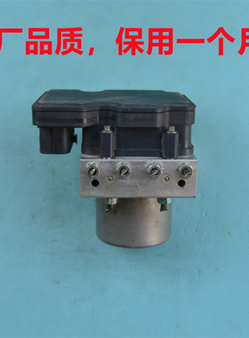 江铃域虎7ABS泵总成域虎9宝典宝威脚刹域虎5驭胜刹车泵9P212110GA