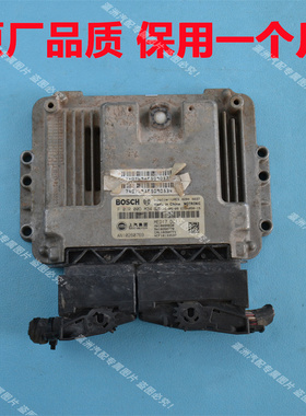 荣威RX3发动机电脑板RX5名爵锐行MG7锐腾ECU行车电脑F01R00DM34