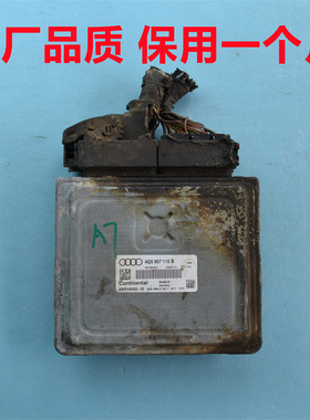 奥迪A7发动机电脑板5WP4909002奥迪A8ECU行车电脑4G5907115B