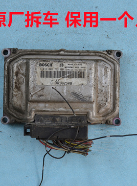 适用于东风风行景逸X3发动机电脑板X5XVT5行车电脑F01R00D732