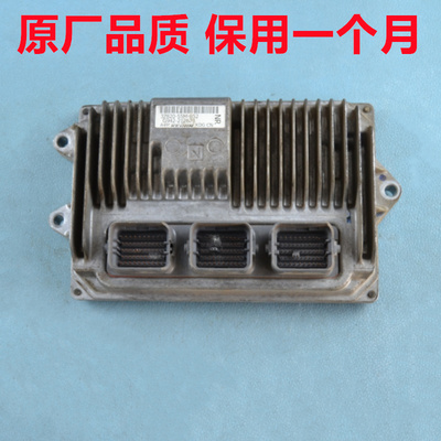 本田思域发动机电脑板锋范飞度竞瑞XRV缤瑞ECU37820-55M-B52