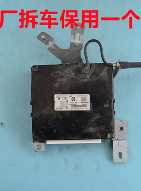 现代IX35智能盒狮跑途胜胜达IX25索八雅尊车身电脑95480-2S820