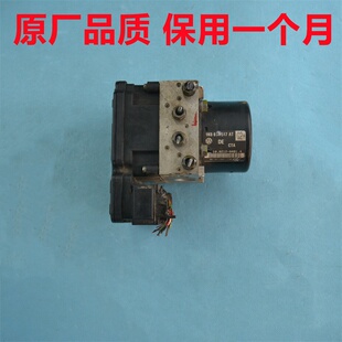 大众朗逸宝来速腾高尔夫A3途安昊锐速派野帝捷达桑塔纳ABS泵总成