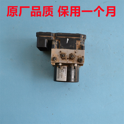 上海大众朗逸ABS泵总成