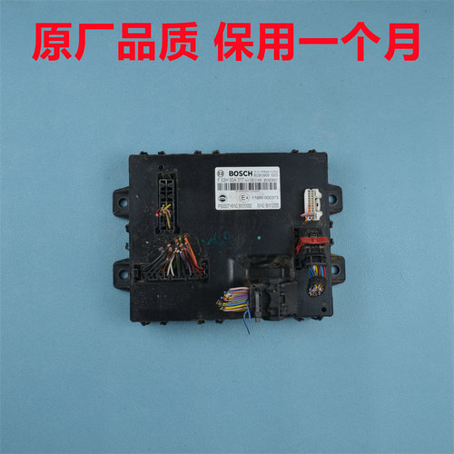 上汽大通MAXUSD90BCM车身电脑