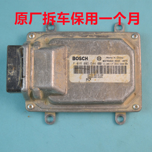 东风小康K07K17发动机电脑板V27C71C37行车电脑板F01R00DE44