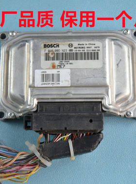 海马福美来发动机电脑板F01R00DN23M3M5S5ECU行车电脑FAA4-18-881