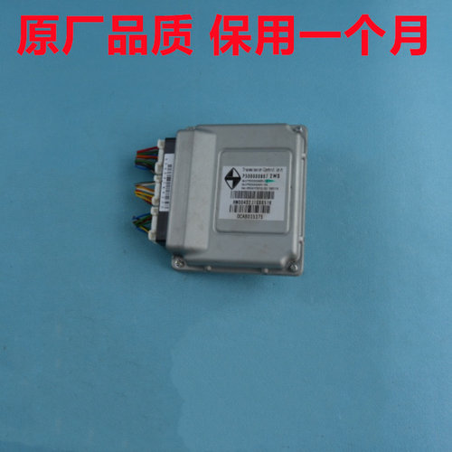 宝沃BX5变速箱电脑BX6BX7BX3TCUBXi7BXi5波箱电脑P5000008072WD