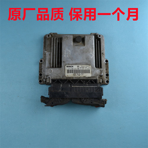 观致5发动机电脑板观致3观致6观致7观致9ECU行车电脑F01R00DN3J