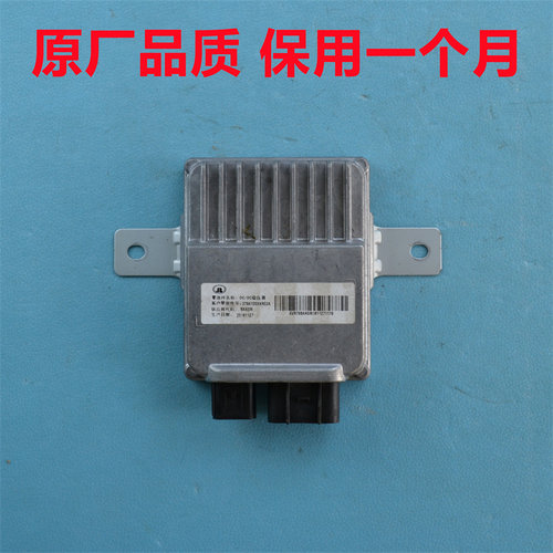 长城哈弗H6DC/DC稳压器H2SH4H5哈弗H7H8F7X电源模块3784100XKR02A
