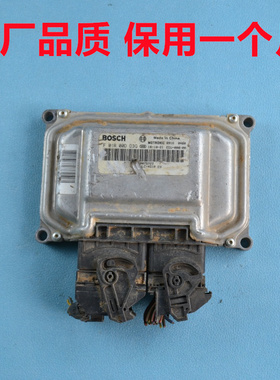 吉利SX7发动机电脑板GX7远景S1帝豪ECU行车电脑F01R00DD3G
