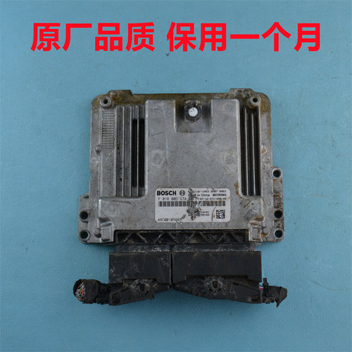 上汽大通MAXUSG50发动机电脑板G10G20G70G90行车电脑F01R00DGA7