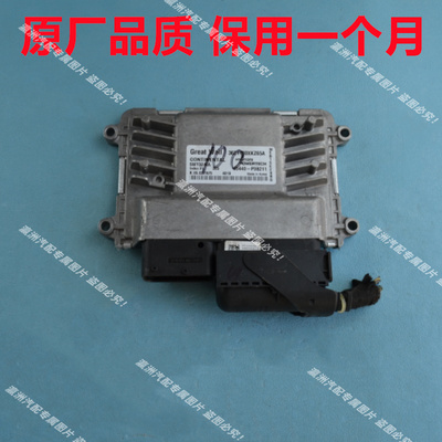 长城哈弗H6变速箱电脑板H7TCUH2s腾翼V80波箱电脑3621110XKZ65A