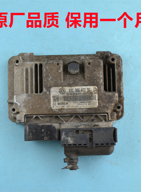 斯柯达明锐发动机电脑板昊锐晶锐CC宝来ECU行车电脑03C906022BG