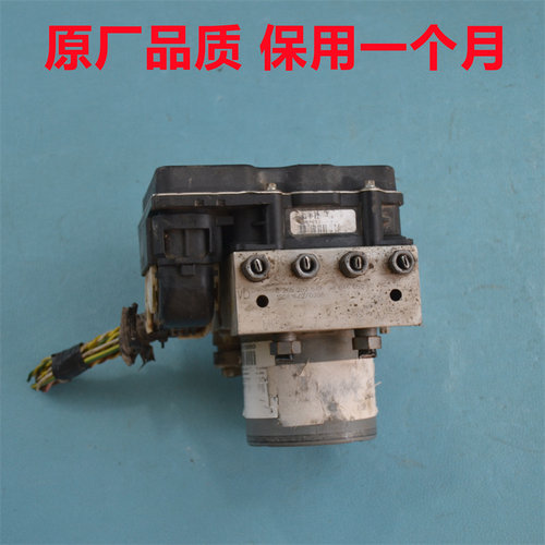 标致雪铁龙3008ABS泵总成40085008标致408508刹车总泵9804665080