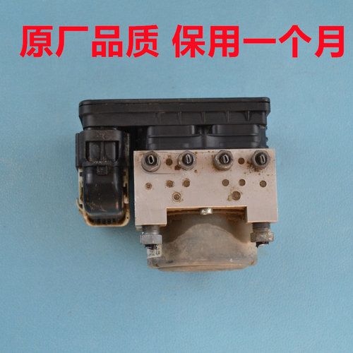 标致206207C23008进口40085008C6进口C5C3-XRC4云逸世嘉ABS泵总成