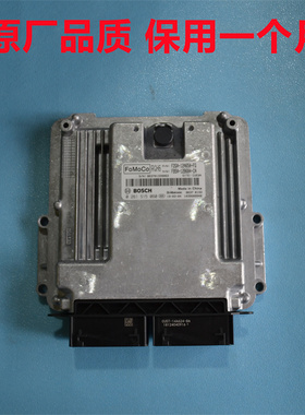 福特锐界发动机电脑板锐际探险者领睿行车电脑F2GA-12A650-FG/GL